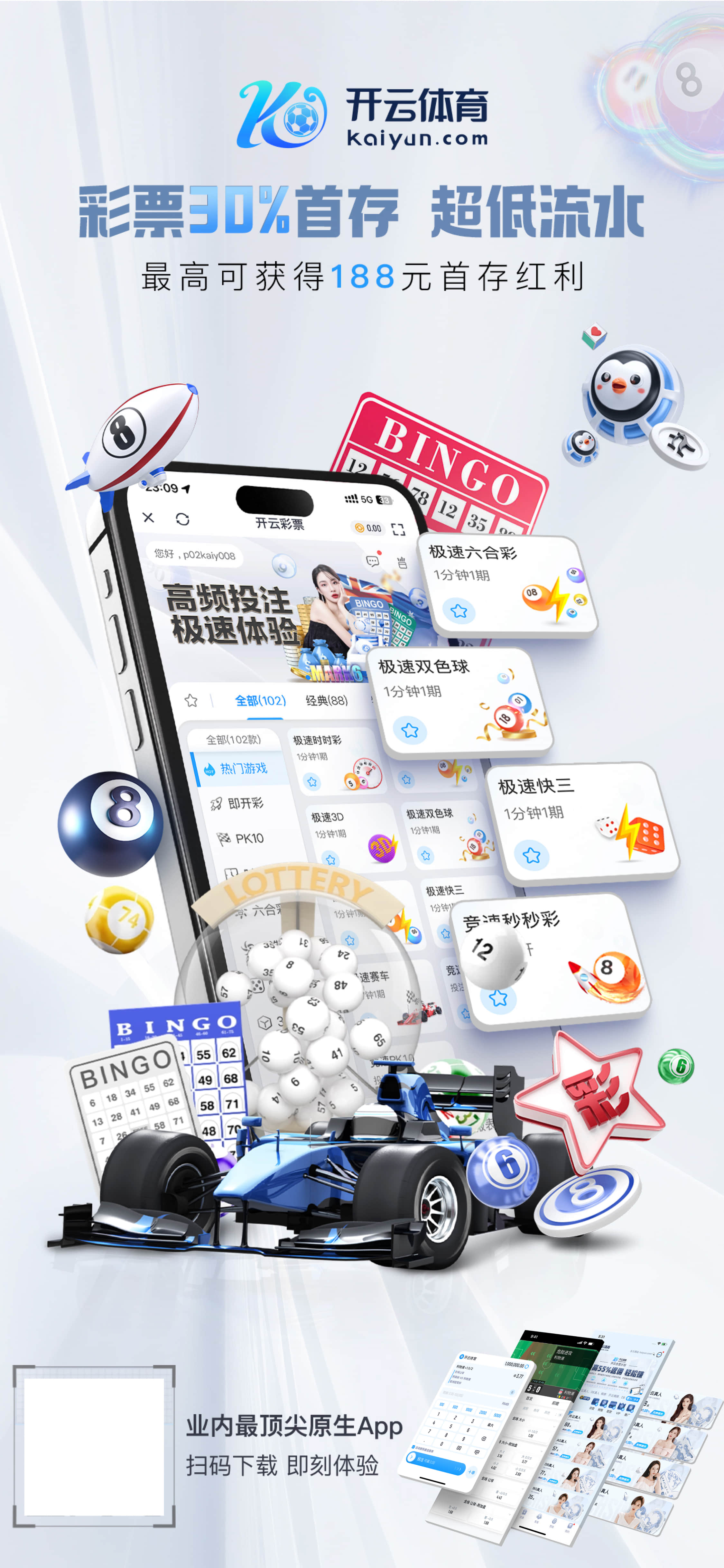 星空·体育登录入口v7.3.87.5321 安卓版 3